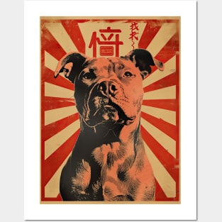 vintage japanese boxer dog Posters and Art